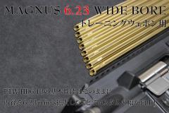 Magnus WideBore 6.23mm g|p 264mm(10.5inch)