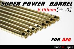 ORGA SUPER POWER o a6.00 dKp 260mm