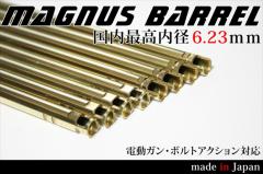 MAGNUSo 6.23mm dKp 150mm