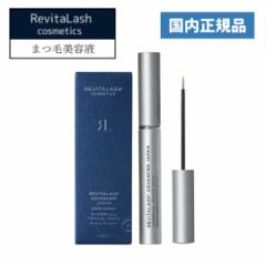 oC^bV AhoX Wp ܂єet 2ml Ki Revitalash Advanced Japan