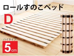 ���̂��x�b�h �_�u�� ���[�����@(���[���X�m�R-D 7088903)