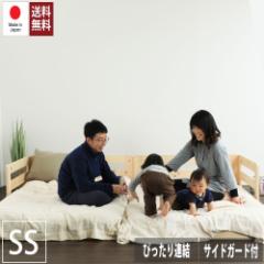 �҂�����A�����ł����̎��Ђ̂��x�b�h�@�Z�~�V���O���T�C�Y�iTCB280�j