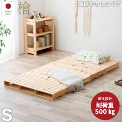 ZINUS JAPAN(ジヌス) Suzanne スチール＆ウッド ベッドフレーム ヘッド