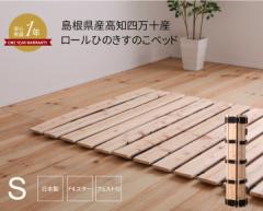 ���̂��x�b�h ���[���� ���Y�w vq736-s�@773601