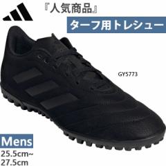 AfB_X Y Sbg8 ^[t VIII TF TbJ[V[Y g[jOV[Y gV[ ubN   adidas GY5773