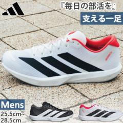 アディダス メンズ アディゼロ ブカツ Adizero BK ランニングシューズ ジョギング マラソン トレーニング 部活 ホワイト 白 ブラック 黒 