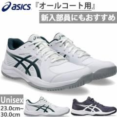 普通幅 アシックス メンズ レディース ジュニア コートスライド COURT SLIDE 4 テニスシューズ テニスシューズ オールコート ホワイト 白
