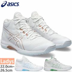普通幅 アシックス レディース レディ ゲルフェアリー LADY GELFAIRY 9 バスケットボールシューズ バッシュ ホワイト 白 送料無料 asics 