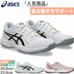 普通幅 アシックス レディース ジュニア アップコート6 UPCOURT 6 GS バレーボールシューズ インドアスポーツ 体育館シューズ ホワイト 