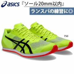 アシックス メンズ ウインドスプリント WINDSPRINT 3 陸上競技 トレーニングシューズ 練習 部活 イエロー 黄色 送料無料 asics 1093A208