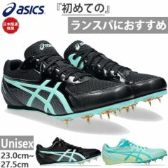 アシックス メンズ レディース ジュニア エフォート 13 EFFORT 陸上競技 スパイクシューズ オールウェザー土トラック兼用 ブラック 黒 ブ