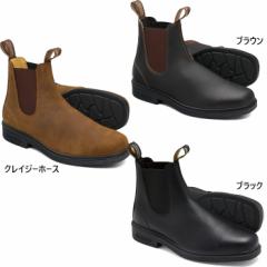 ブランドストーン メンズ レディース ドレスブーツ DRESS BOOTS サイドゴアブーツ ショート レザー ワーク アウトドア ブラック 黒 ブラ