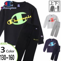 上下セット チャンピオン ジュニア キッズ スウェット スーツ スエット 長袖トップス ロングパンツ 長ズボン ブラック 黒 グレー ネイビ