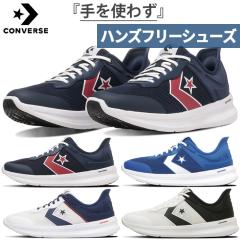 3E幅 リーグスター メンズ レディース スニーカー シューズ ローカット 