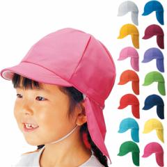 フットマーク ジュニア キッズ フラップ付き体操帽子 取り外し可能 幼児 小学校 帽子 ブルー レッド 青 赤 イエロー ピンク オレンジ グ