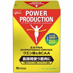 124g グリコ メンズ レディース エキストラハイポトニックドリンク クエン酸 BCAA 筋持久力 運動中 運動後 ランニング スポーツ 栄養補給