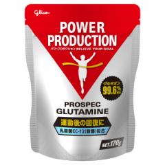 170g グリコ メンズ レディース パワープロダクション アミノ酸 プロスペック グルタミン パウダー 運動後 回復 リカバリー 乳酸菌 送料