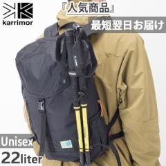 22L カリマー メンズ レディース VT デイパック day pack R リュックサック バックパック バッグ 鞄 登山 旅行 アウトドア 通勤通学 ブラ