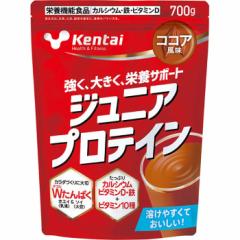 700g ケンタイ ジュニア キッズ ジュニアプロテイン ココア風味 粉末 パウダー 子供用 送料無料 Kentai K2203