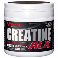 180g ケンタイ メンズ レディース クレアチンALK トレーニング 筋力アップ 栄養補給 サプリメント 送料無料 Kentai K6103