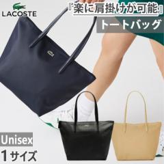 ラコステ メンズ レディース コンセプト トートバッグ バッグ 鞄 無地 シンプルロゴ おしゃれ ブランド プレゼント ショッピングバッグ 