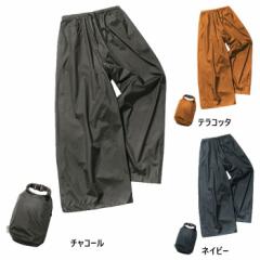 マック レディース レインワイドパンツ AS-625 レインウェア レインパンツ 単品 下 ワイドシルエット 2Wayパンツ アウトドア レジャー グ