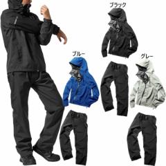 上下セット マック メンズ フレックスフィット レインスーツ レインウェア 裾調整可能 セットアップ アウター ロングパンツ アウトドア 