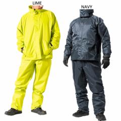 上下セット マック メンズ レインスーツ レインウェア カッパ 自転車 アウトドア 登山 釣り セットアップ バイク ネイビー グリーン 緑 