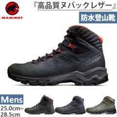 マムート メンズ マーキュリー 4 ミッド ゴアテックス Mercury IV Mid GTX Men 登山靴 山登り トレッキング ミッドカット 防水 ブラック 