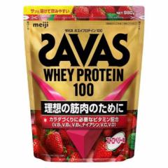 980g 明治 メンズ レディース ザバス SAVAS ホエイプロテイン100 粉末 筋肉 ビタミン カラダづくり 送料無料 meiji 2633079