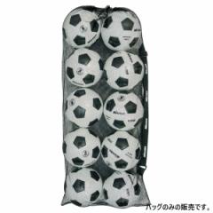 大サイズ ミカサ メンズ レディース ボールバッグ メッシュ巾着型大 サッカーバレー フットサル バスケットボール 鞄 送料無料 MIKASA MB