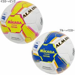4号球 ミカサ メンズ レディース フットサル アルムンド ALMUNDO 検定球4号 手縫い フットサルボール 国際公認球 ブルー 青 イエロー 黄