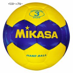 ミカサ メンズ ハンドボール 屋外用3号 3号球 イエロー 黄色 送料無料 MIKASA HB351BYBL
