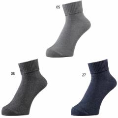 ミズノ メンズ レディース ノンパイル ショートソックス 靴下 ソックス 送料無料 Mizuno B2JX0040