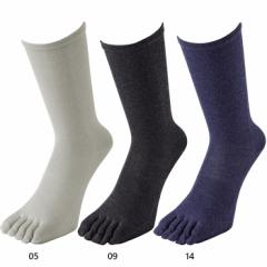 25-27cm ミズノ メンズ ブレスサーモ5本指インナーソックス 靴下 ソックス 冬用 ブラック 黒 グレー ネイビー 送料無料 Mizuno 73UM532