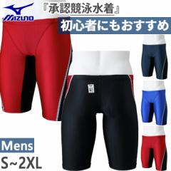 WA・FINA承認 ミズノ メンズ ストリームエース 競泳用ハーフスパッツ STREAM ACE スイムウエア 水泳 競泳水着 ハーフパンツ 大会 試合 レ