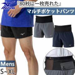 丈6インチ ミズノ メンズ ランニングマルチポケットパンツ ショーツ ジョギング マラソン ランニングウェア ボトムス ブラック 黒 グレー