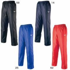 ミズノ メンズ 中綿ウォーマーパンツ ウインドブレーカー 防風 送料無料 Mizuno 32JF7551
