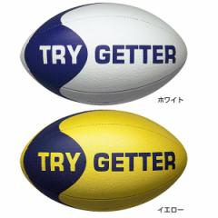 5号球 モルテン メンズ レディース TRY GETTER アメフト・ラグビー ラグビーボール ラグビー トライゲッター ホワイト 白 イエロー 黄色 