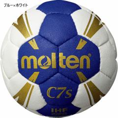 モルテン ジュニア キッズ C7s 0号球 ハンドボール 小学校教材用 初心者 ブルー 青 送料無料 molten H0C1300BW