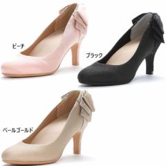 ムーンスター レディース SUGATA MS SGT403 パンプス シューズ カジュアル 仕事 セレモニー 結婚式 オフィス ブラック 黒 ゴールド 送料