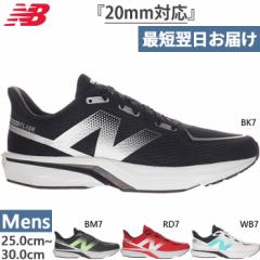 全4色 D幅 新ルール20mm対応 ニューバランス メンズ ダイナソフト フラッシュ NB v7 ランニングシューズ ジョギング 陸上競技 部活 試合 