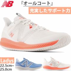 D j[oX fB[X 796 v3 H ejXV[Y I[R[gp zCg  u[   New Balance WCH796E3D WCH796