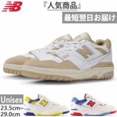 D j[oX Y fB[X NB 550 Xj[J[ V[Y RC [Jbg oXPbg zCg   New Balance BB55