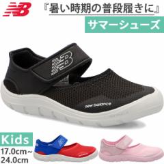 全3色 ニューバランス ジュニア キッズ NB 208v2 サンダル サマーシューズ メッシュ ベルクロ ホワイト 白 ブラック 黒 ピンク 送料無料 