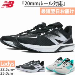 全3色 B幅 新ルール20mm対応 ニューバランス レディース ダイナソフト フラッシュ NB v7 陸上競技 ランニングシューズ ホワイト 白 ブラ