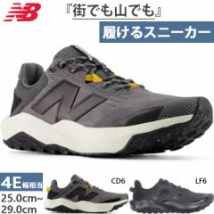全2色 4E 幅広 ニューバランス メンズ ダイナソフト ナイトレル v6 登山靴 山登り トレッキングシューズ ランニングシューズ ジョギング 