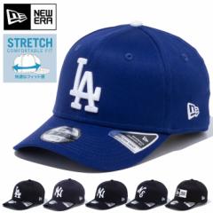 ニューエラ ジュニア キッズ MLB 9FIFTY ストレッチスナップ 950 帽子 ベースボールキャップ NY LA ロゴ スナップバック アジャスタブル 