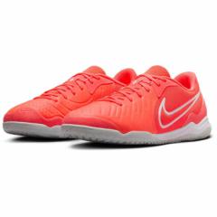 ナイキ メンズ ティエンポ レジェンド 10 アカデミー フットサルシューズ トレーニングシューズ トレシュー インドアコート ローカット 