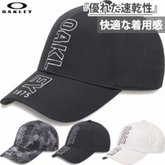 オークリー メンズ レディース エッセンシャル バーチカル Essential Vertical Cap 24.0 帽子 ゴルフ 吸汗速乾 抗菌防臭 ストラップバッ